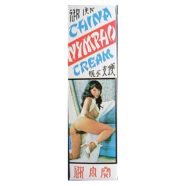 China Nympho Cream .5oz